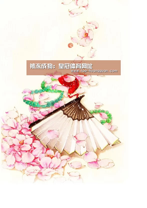 皇冠体育网址