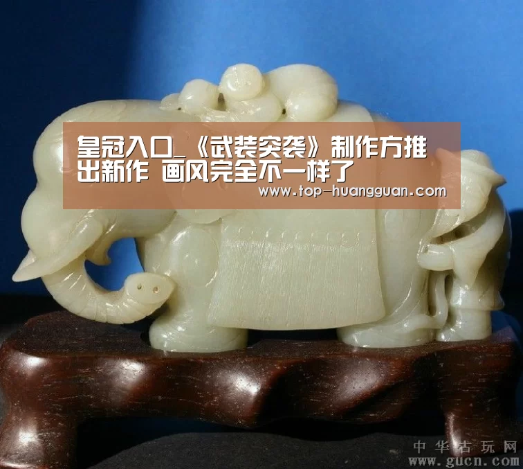 皇冠体育下载
