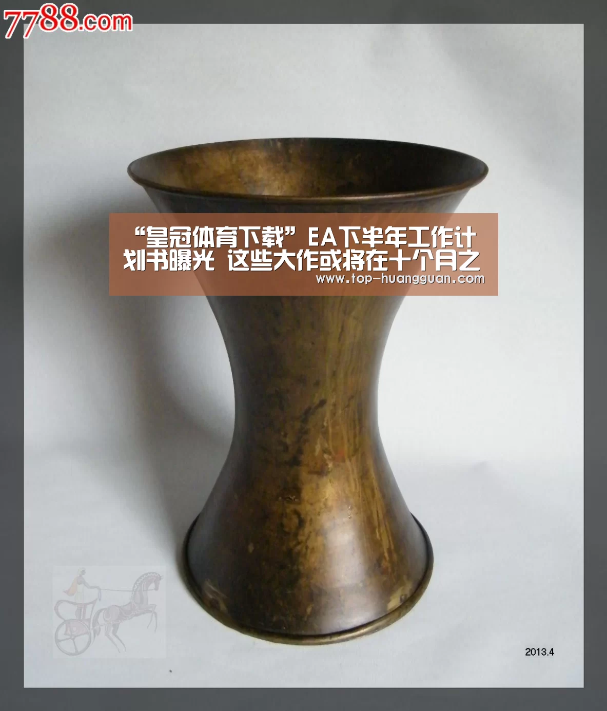 “皇冠体育下载”EA下半年工作计划书曝光 这些大作或将在十个月之内到来(图1) 皇冠体育官网