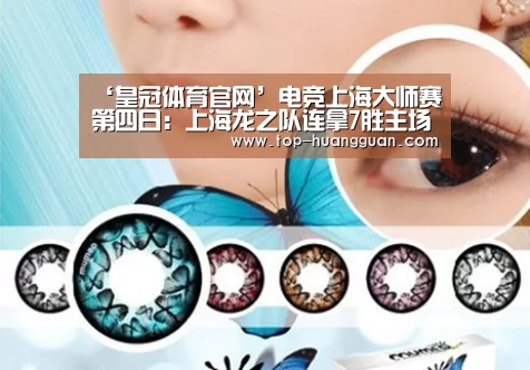 皇冠体育官网