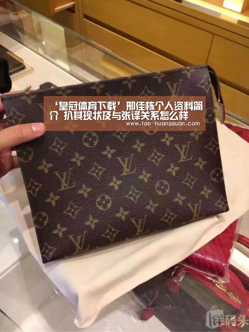 ‘皇冠体育下载’邢佳栋个人资料简介 扒其现状及与张译关系怎么样(图3) 皇冠体育网址