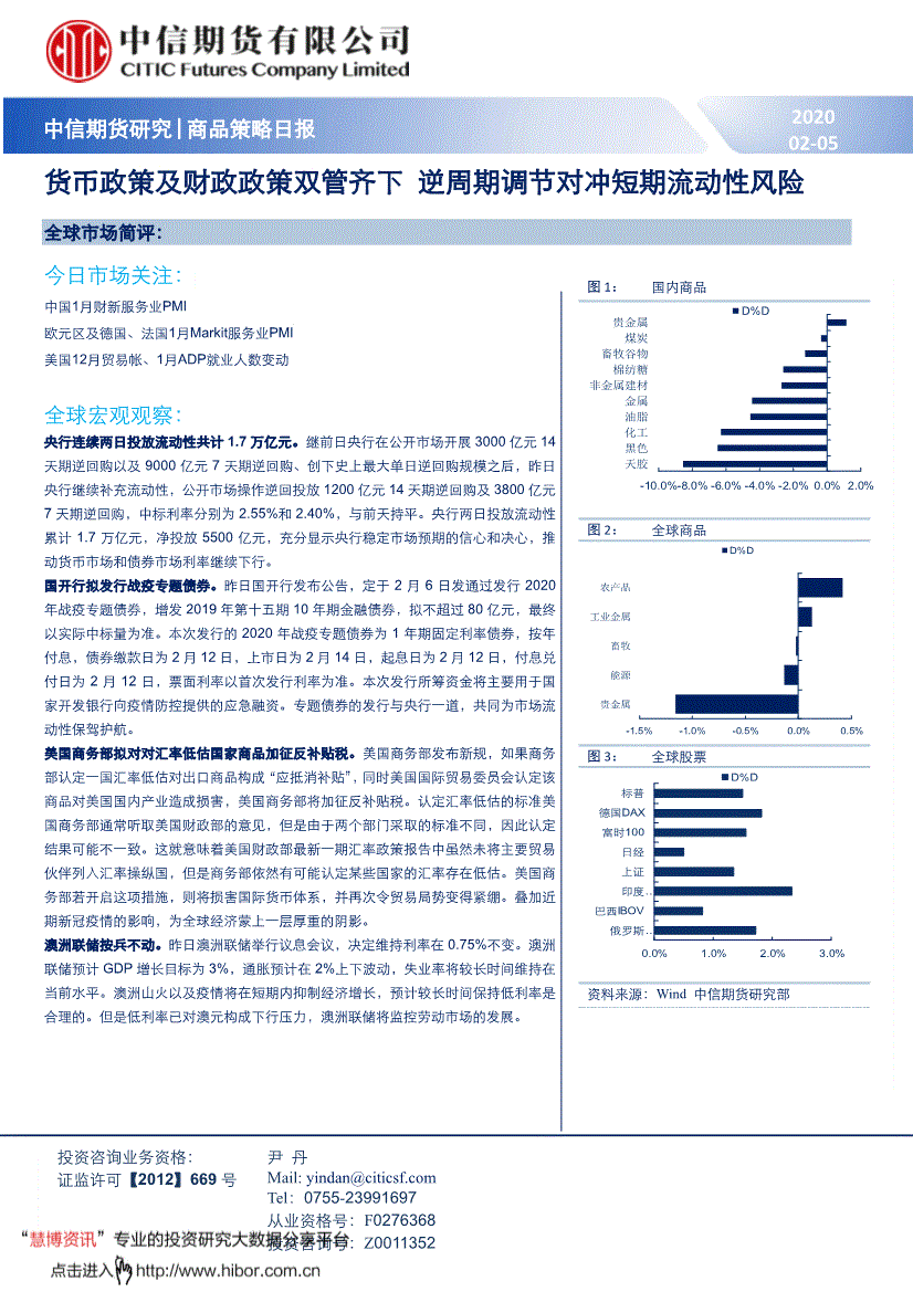 ‘皇冠体育下载’邢佳栋个人资料简介 扒其现状及与张译关系怎么样(图4) 皇冠体育下载