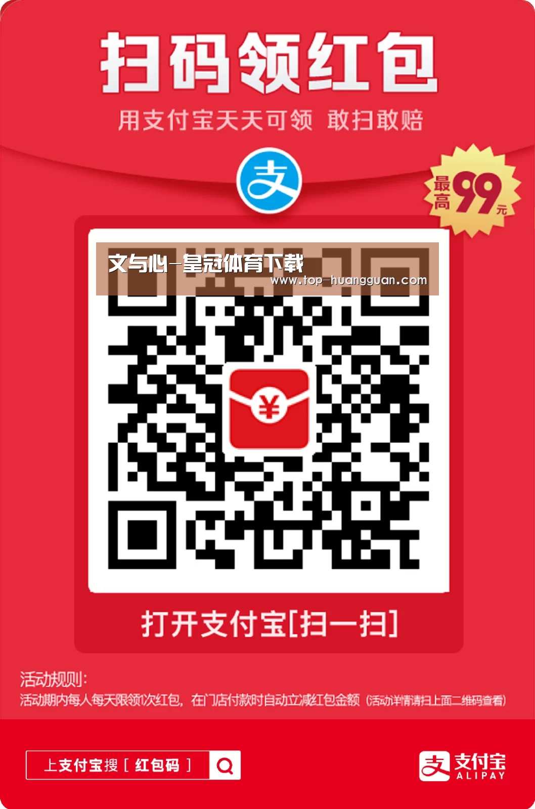 文与心-皇冠体育下载(图3) 皇冠体育官网