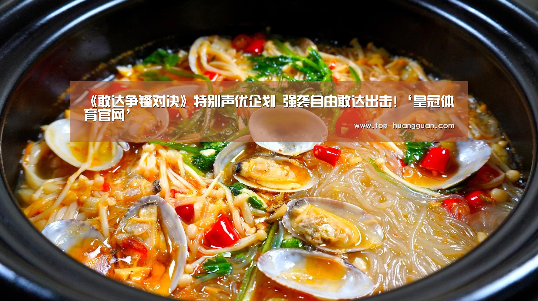 《敢达争锋对决》特别声优企划 强袭自由敢达出击!‘皇冠体育官网’(图2) 皇冠体育官网