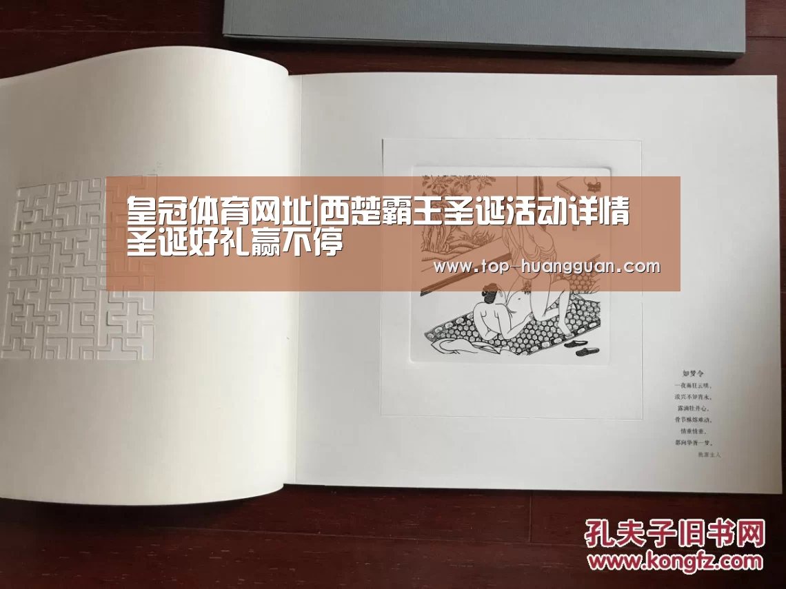皇冠体育下载