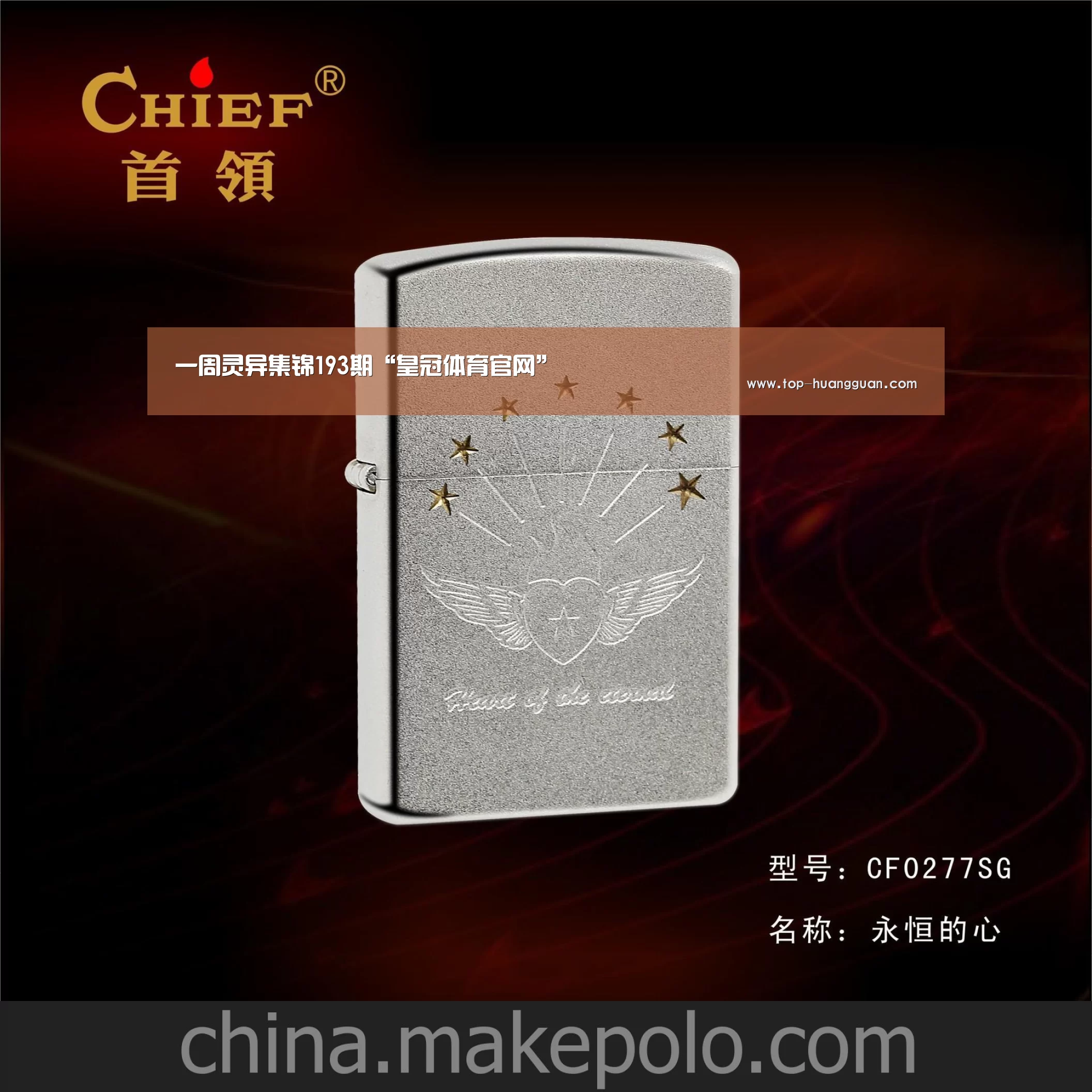 一周灵异集锦193期“皇冠体育官网”(图1) 皇冠体育网址