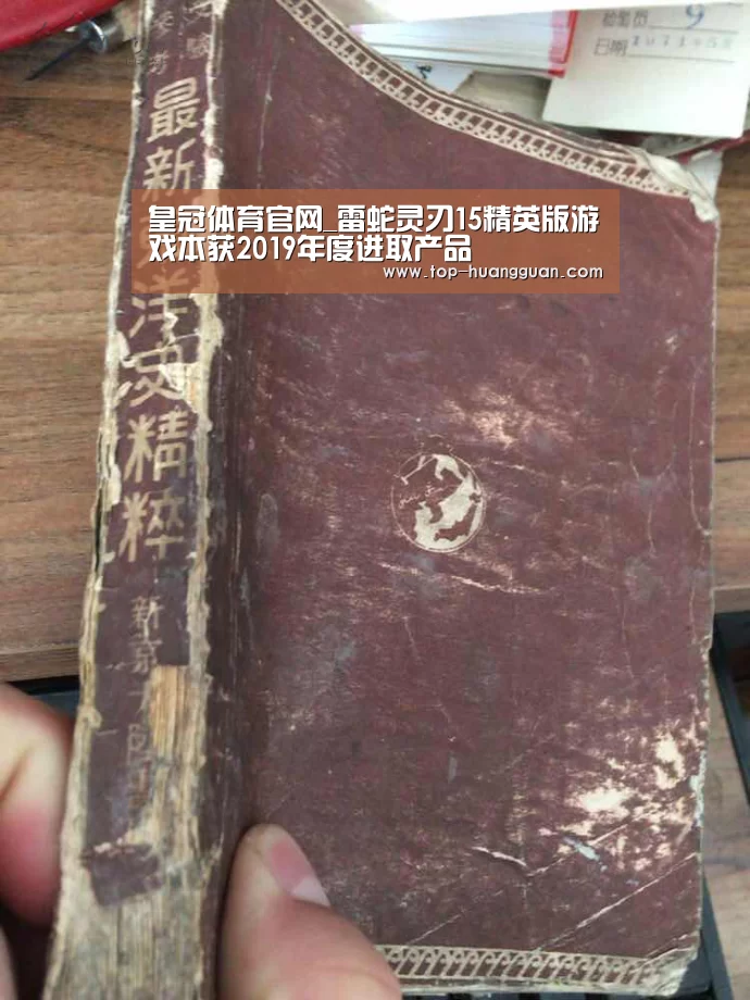 皇冠入口