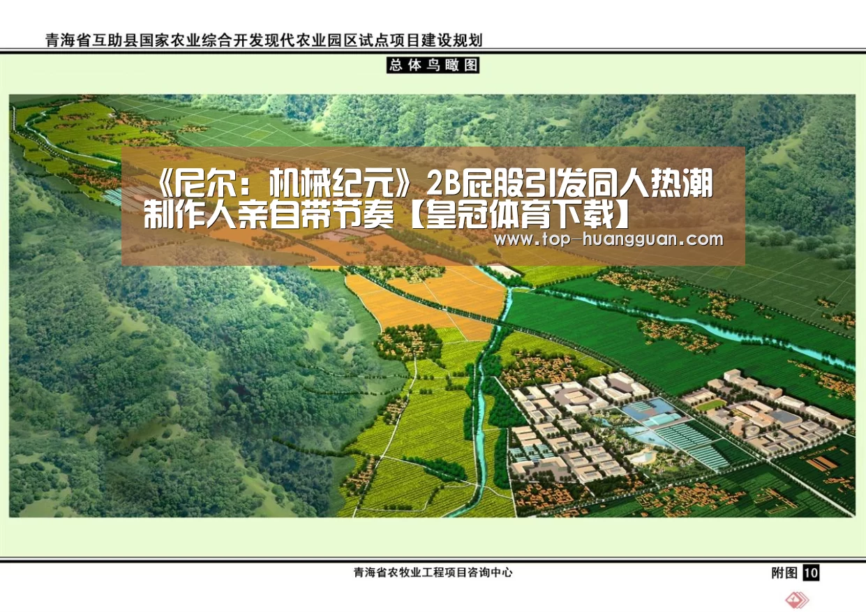 皇冠体育网址