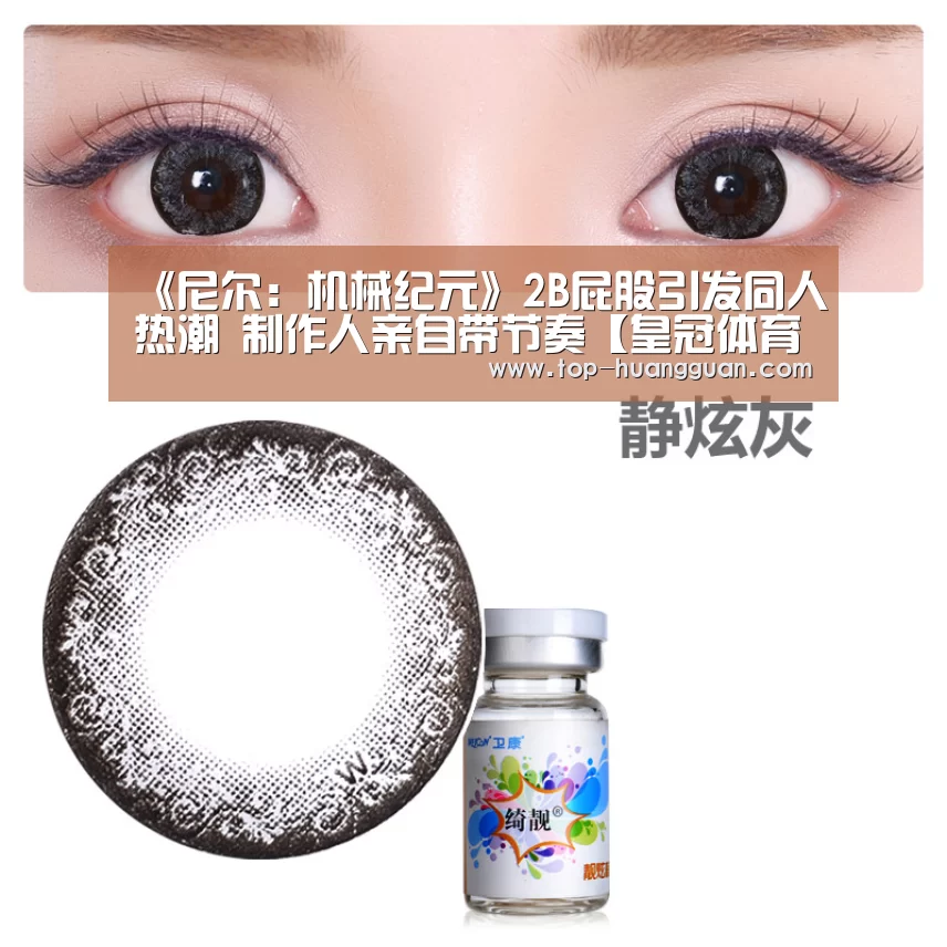 皇冠体育下载